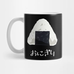 Onigiri (riceball) "おにぎり" FOGS FOOD JP10 Mug